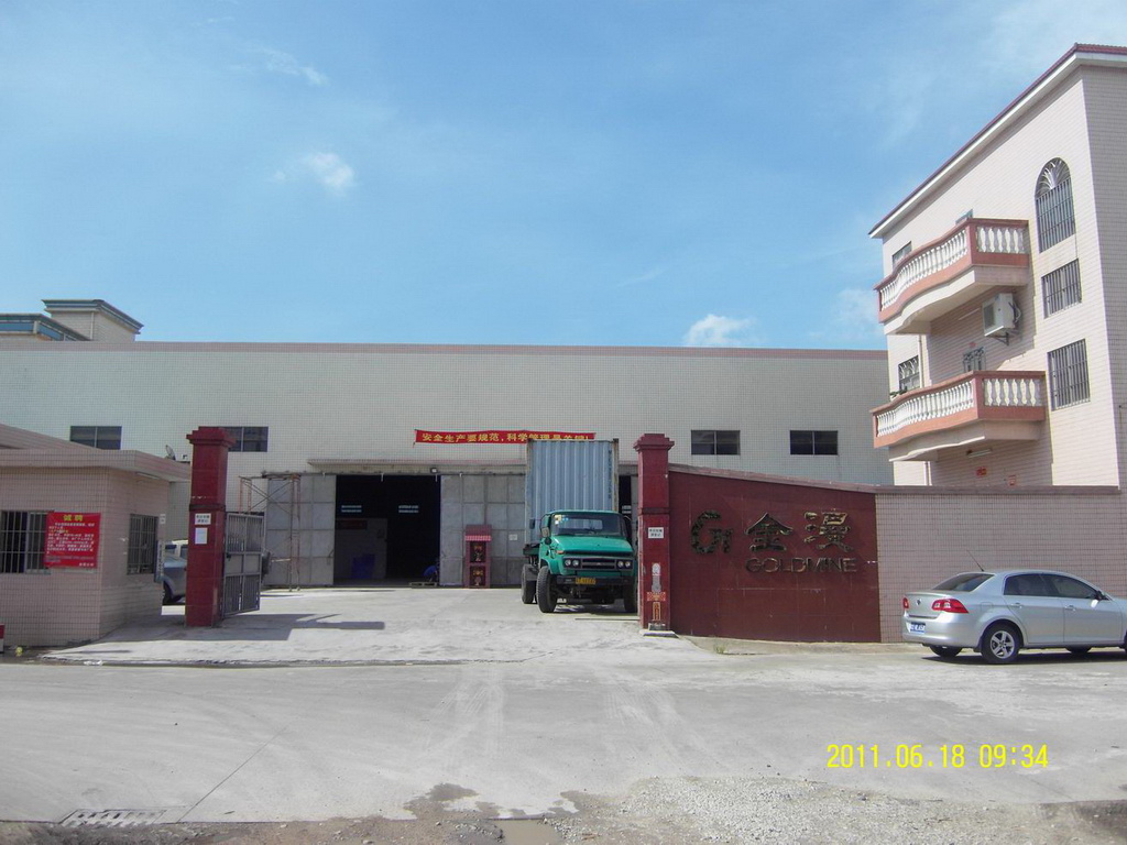 About Us